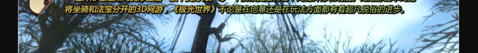 绚丽的法宝外形设计
