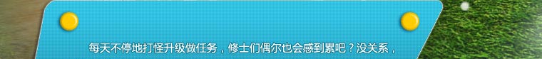 极光跑跑首页