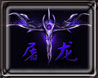 服务器：沧浪原　帮主：魔★尊　帮派人数：128　帮派战力：4454224　小组赛积分：112791