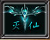 服务器：银沙井　帮主：―━☆老虎CCづ　帮派人数：127　帮派战力：6566103　小组赛积分：128173
